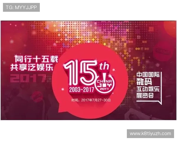 万众娱乐:打造全民参与的娱乐生态圈,提供丰富多彩的娱乐活动,满足不同用户的个性化需求 万众娱乐:打造全民参与的娱乐生态圈,提供丰富多彩的娱乐活动,满足不同用户的个性化需求