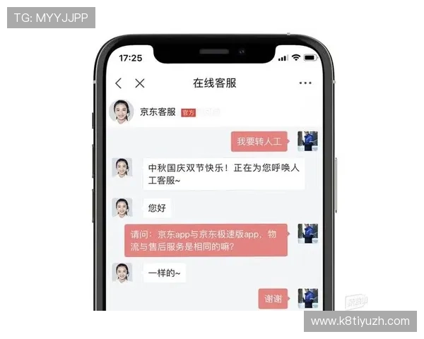 京东娱乐城:安全可靠的在线娱乐平台全面介绍 京东娱乐城:安全可靠的在线娱乐平台全面介绍
