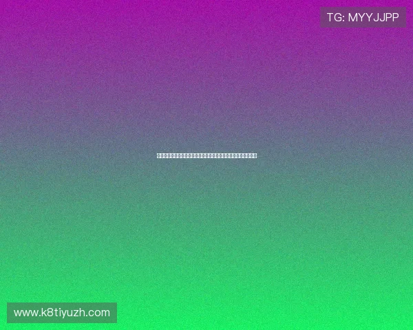 德州扑克旗舰厅客户端：优化的用户界面设计带来极致的游戏体验