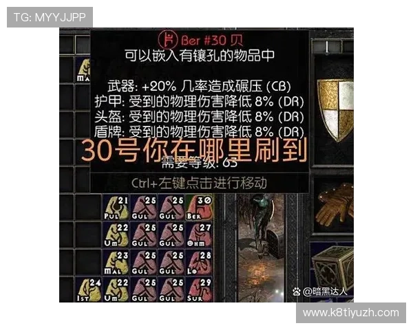 k8娱乐网页版提供的热门游戏推荐与玩法攻略，提升你的游戏体验