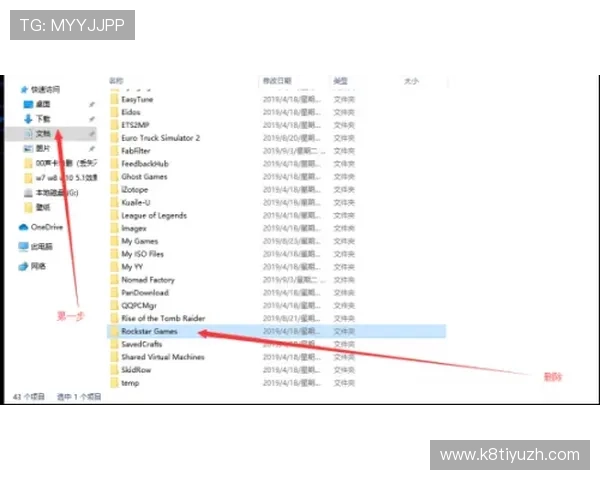 凯发官方下载流程详解，轻松掌握每一步确保游戏顺利启动
