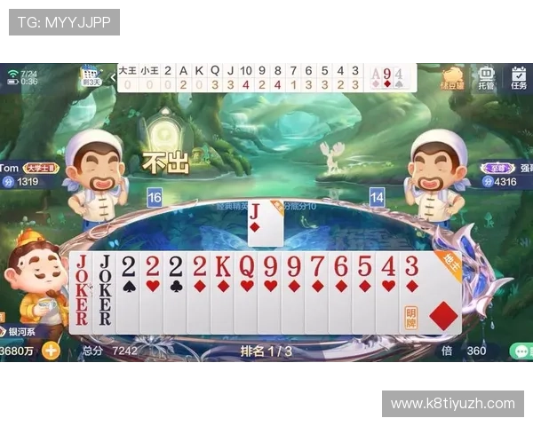 斗地主入口最新官方登录方法详解,轻松开启你的欢乐游戏时光 斗地主入口最新官方登录方法详解,轻松开启你的欢乐游戏时光