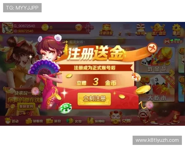 凯发棋牌丰富赛事活动,赢取丰厚奖励,提升您的棋牌竞技水平和娱乐体验 凯发棋牌丰富赛事活动,赢取丰厚奖励,提升您的棋牌竞技水平和娱乐体验