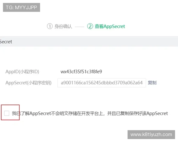 凯发注册登录入口：注册登录流程全步骤详细解析