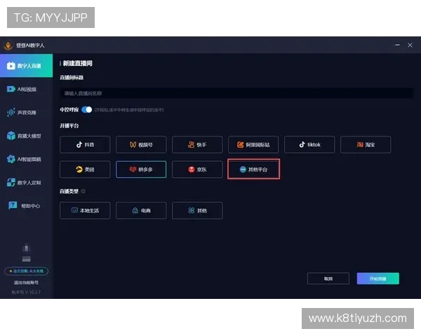 凯发直播官网首页提供最新最全的直播内容和优质的用户体验推荐 凯发直播官网首页提供最新最全的直播内容和优质的用户体验推荐