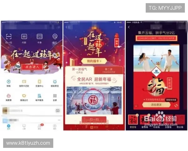 凯发登录首页活动期间的精彩内容和玩法攻略全方位介绍让你玩得尽兴 凯发登录首页活动期间的精彩内容和玩法攻略全方位介绍让你玩得尽兴