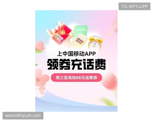K8在线入口官方公告最新动态,第一时间掌握平台最新资讯与优惠活动
