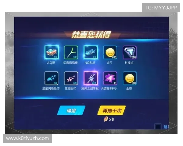 k8凯发天生赢家网站最新玩法攻略与技巧分享,助你轻松赢取游戏大奖 k8凯发天生赢家网站最新玩法攻略与技巧分享,助你轻松赢取游戏大奖