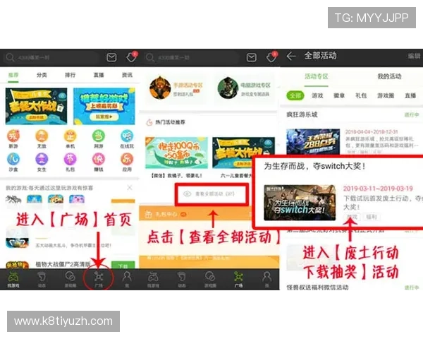 凯发官方手机版优惠活动不断,丰富奖励助力玩家轻松赢大奖 凯发官方手机版优惠活动不断,丰富奖励助力玩家轻松赢大奖