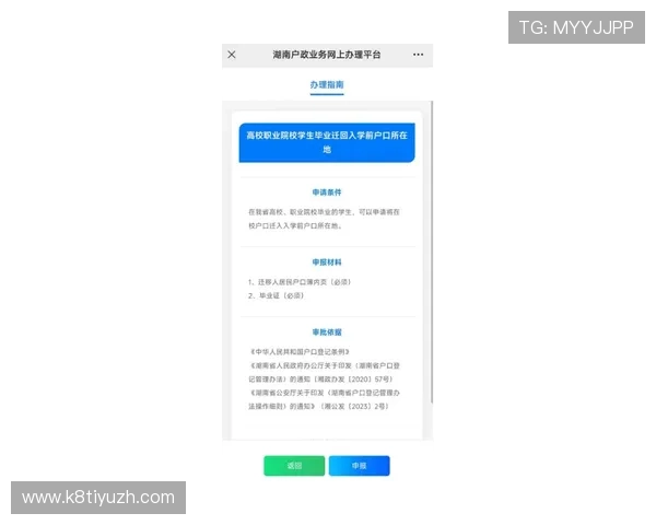 凯发地址平台官方入口地址更新通知及登录流程详细说明 凯发地址平台官方入口地址更新通知及登录流程详细说明