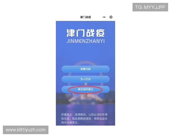 欧博代理登录口操作流程详解,轻松掌握登录步骤与技巧 欧博代理登录口操作流程详解,轻松掌握登录步骤与技巧