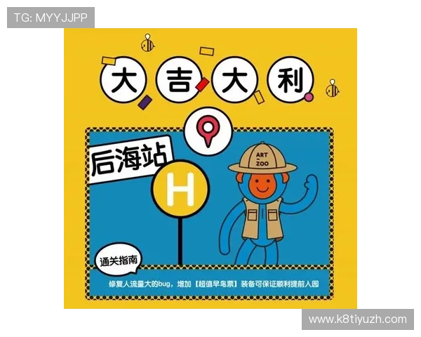 开云真人体育app下载——注册快速便捷登录流程带来极致用户体验 开云真人体育app下载——注册快速便捷登录流程带来极致用户体验