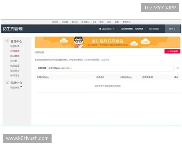 凯发网页官方客服联系方式及常见问题解答,快速解决您的游戏疑问