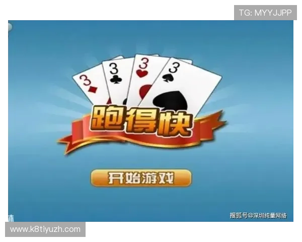 凯发跑得快如何选择最佳出牌策略,提升胜率的实用技巧详解 凯发跑得快如何选择最佳出牌策略,提升胜率的实用技巧详解