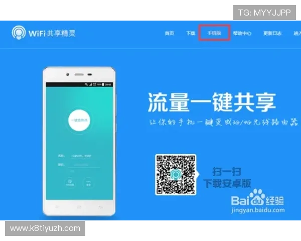 凯发集团手机登录下载官网支持多设备同步登录,随时随地享受高品质游戏娱乐体验
