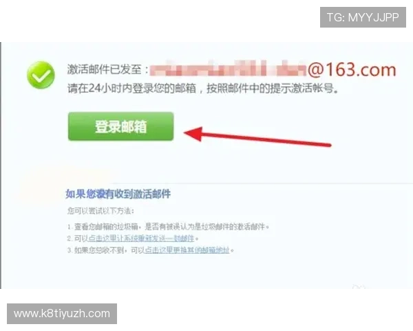 如何顺利完成凯发账号注册避免常见错误与注册失败问题