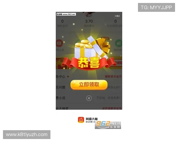 掌握K8捕鱼电子的充值提现流程及优惠活动，提升游戏体验与收益