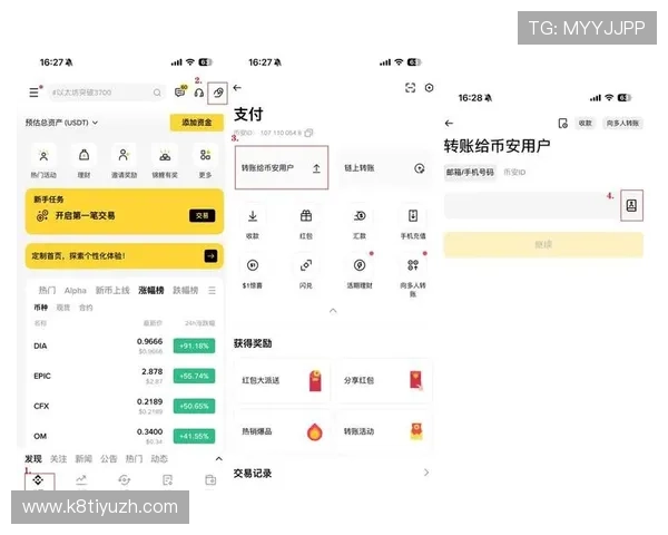 欧宝真人平台的支付方式与提现流程详细指南 欧宝真人平台的支付方式与提现流程详细指南