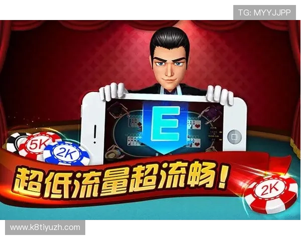 港式梭哈